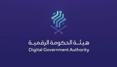 «السعودية الرقمية» تستعرض التجارب الحكومية في ليب 2026
