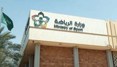 «الرياضة» تنقل 25% من أسهم 4 أندية إلى صندوق الاستثمارات
