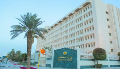 «العدل» تطلق خدمة التسوية المبكرة للمطالبات الماليةعبر «ناجز»
