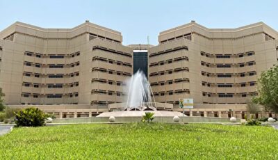 فتح باب التقديم على برامج دبلوم التعليم عن بُعد بجامعة الملك عبدالعزيز