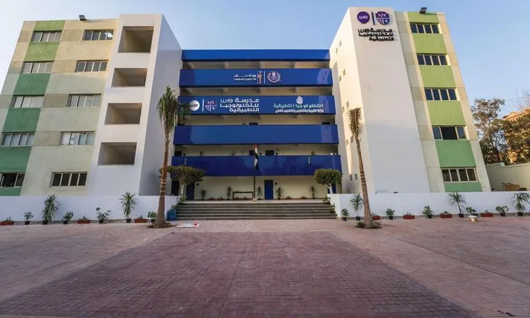 مدارس WE للتكنولوجيا التطبيقية تفتح باب التقديم للعام الدراسي 2026- 2027
